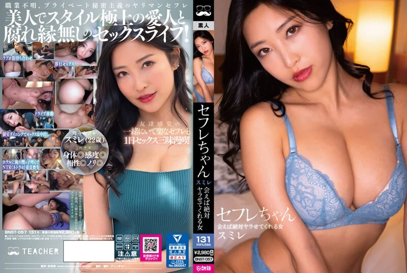 555RI爆操极品短发女孩身材非常好(进群约炮)